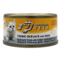 PROFESSIONAL PETS GATTO TONNO SKIPJACK CON MAIS 70 GR