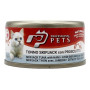 PROFESSIONAL PETS GATTO TONNO CON PROSCIUTTO