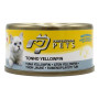 PROFESSIONAL PETS GATTO TONNO YELLOWFIN