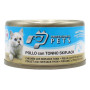 PROFESSIONAL PETS GATTO POLLO E TONNO 70 GR