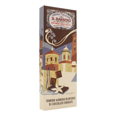 BARBERO TORRONE MORBIDO RICOPERTO DI CIOCCOLATO FONDENTE 170 GR